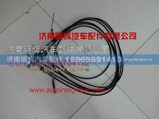 LG9704570002,重汽豪沃轻卡配件油门拉索总成,济南明辉汽车配件有限公司