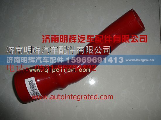 LG9704530143,重汽豪沃轻卡配件中冷器进气胶管,济南明辉汽车配件有限公司