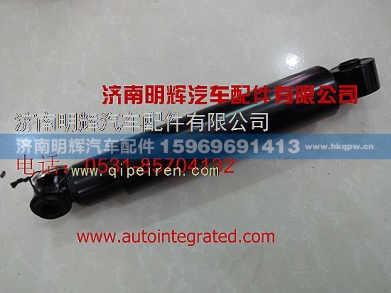LG9705680001,重汽豪沃（HOWO）轻卡配件前减震器总成,济南明辉汽车配件有限公司