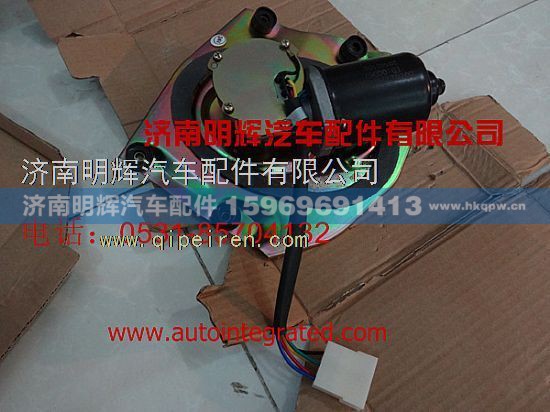 LG1611740090,重汽豪沃（HOWO）轻卡配件雨刮电机总成,济南明辉汽车配件有限公司