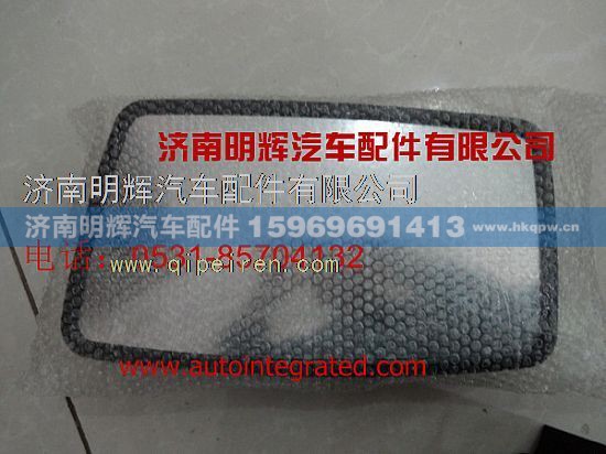 LG1611771002+001,重汽豪沃（HOWO）轻卡配件L型右后视镜头,济南明辉汽车配件有限公司