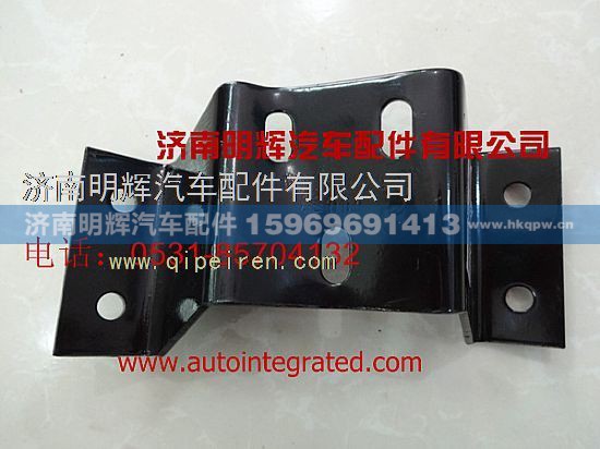 LG9704930050,重汽豪沃（HOWO）轻卡配件支架总成,济南明辉汽车配件有限公司