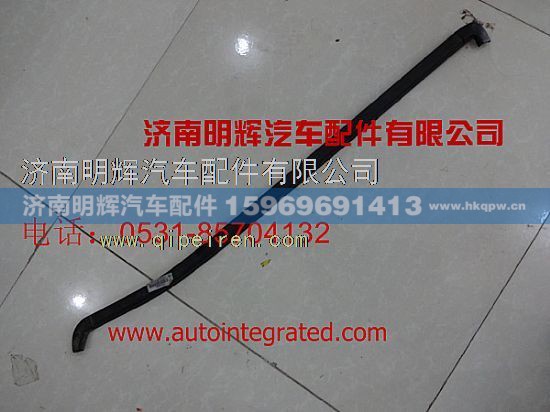 LG1611330010,重汽豪沃（HOWO）轻卡配件右车门外密封条,济南明辉汽车配件有限公司