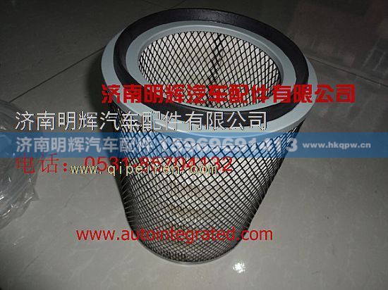 KLX-1258,重汽豪沃（HOWO）轻卡配件空气滤芯,济南明辉汽车配件有限公司