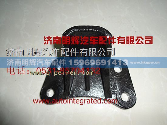 LG9704520332,重汽豪沃（HOWO）轻卡配件副簧支架,济南明辉汽车配件有限公司