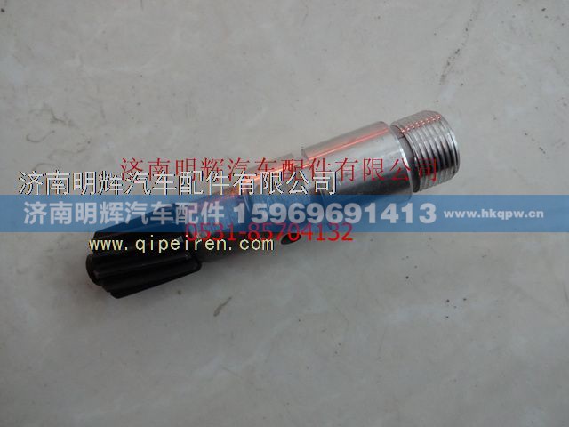 LG1613JNMH00119,重汽豪沃轻卡配件里程表接头总成,济南明辉汽车配件有限公司