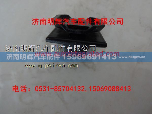 LG1611110046,重汽豪沃轻卡配件中体面罩右支架,济南明辉汽车配件有限公司