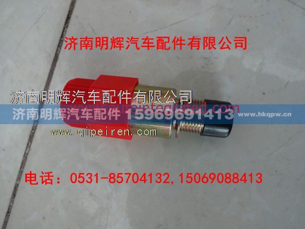 DL-LG901B-4,重汽豪沃轻卡配件车速传感器,济南明辉汽车配件有限公司