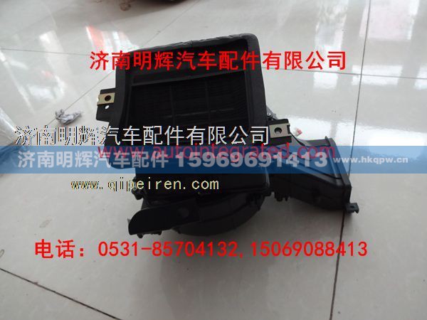 LG1613820100,重汽豪沃轻卡配件鼓风机总成,济南明辉汽车配件有限公司