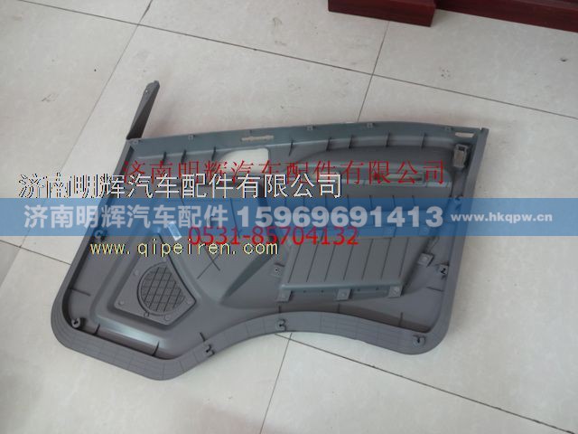 LG1611330019,重汽豪沃轻卡配件左前门内衬板总成,济南明辉汽车配件有限公司