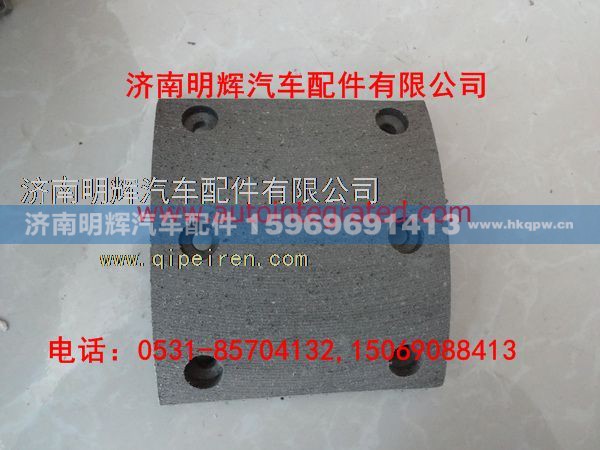 3502Q04-084,重汽豪沃配件后制动摩擦片,济南明辉汽车配件有限公司