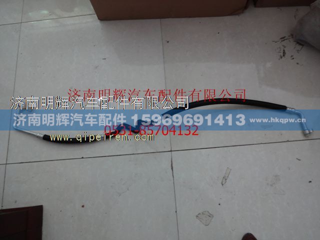 LG1611826205,重汽豪沃轻卡配件蒸-压软管底盘段（1880-YN/670+330）,济南明辉汽车配件有限公司