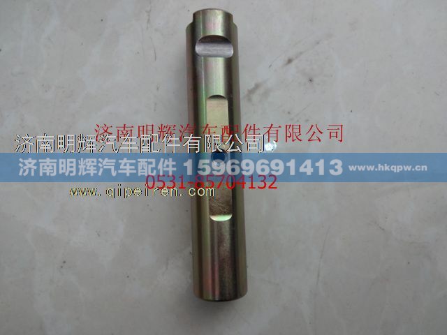 LG9704520022,后板簧销,济南明辉汽车配件有限公司