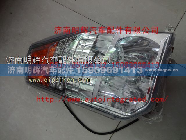 FG9604720001,重汽豪曼配件前大灯,济南明辉汽车配件有限公司