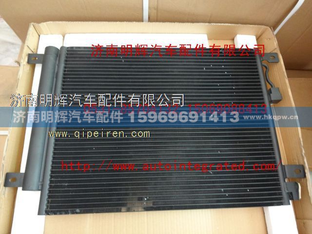 LG1613822004,重汽豪沃轻卡配件冷凝器总成（YC）,济南明辉汽车配件有限公司