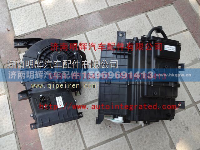 暖风机总成 LG1613840001