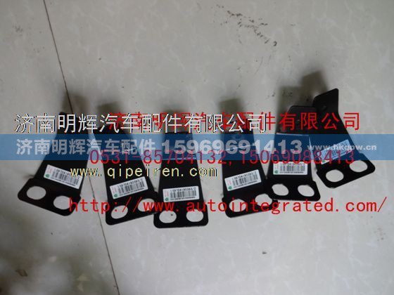 LG9704190393,进气道支架,济南明辉汽车配件有限公司