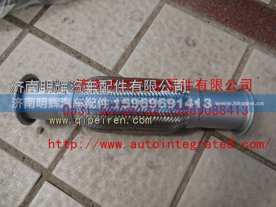 LG9716540001,重汽豪沃（HOWO）轻卡配件绕线式绕性软管,济南明辉汽车配件有限公司