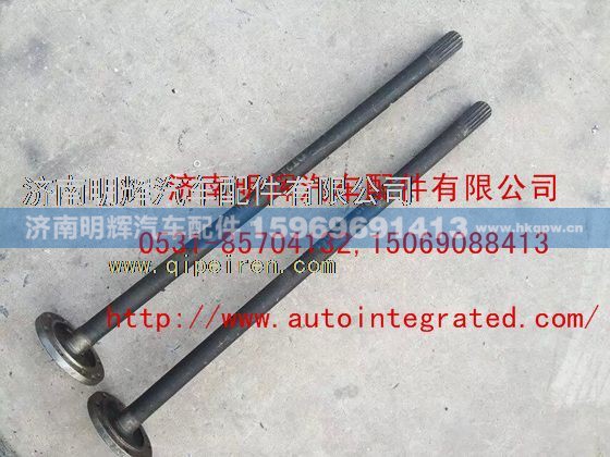24T11-03065,重汽豪沃（HOWO）轻卡配件半轴,济南明辉汽车配件有限公司