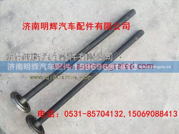 LG1613JNMH00004,重汽豪曼配件半轴总成,济南明辉汽车配件有限公司