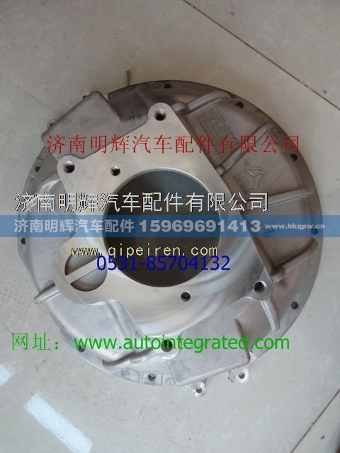 AZ2220000711,重汽豪沃轻卡配件离合器壳,济南明辉汽车配件有限公司