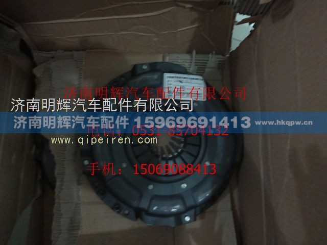 S1601310-CB27,B14Q+离合器压盘总成,济南明辉汽车配件有限公司