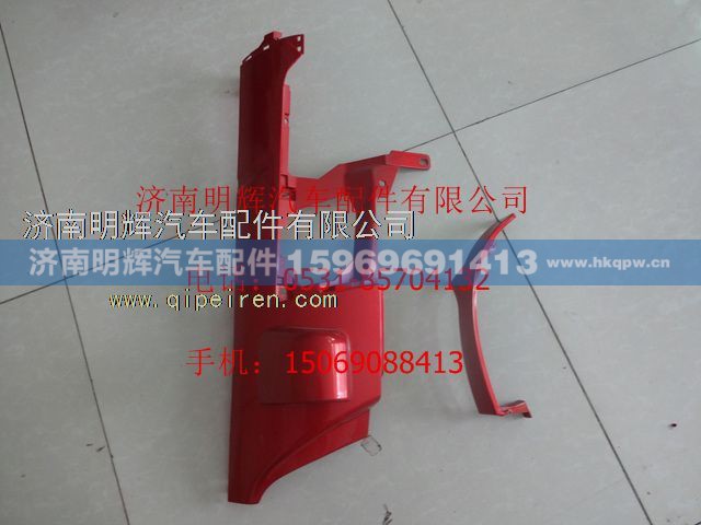 FG1694151201,重汽豪曼轻卡配件左外侧板总成（包角）,济南明辉汽车配件有限公司