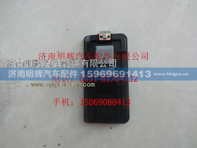 LG1611338035,重汽豪沃轻卡配件右门控开关面板,济南明辉汽车配件有限公司