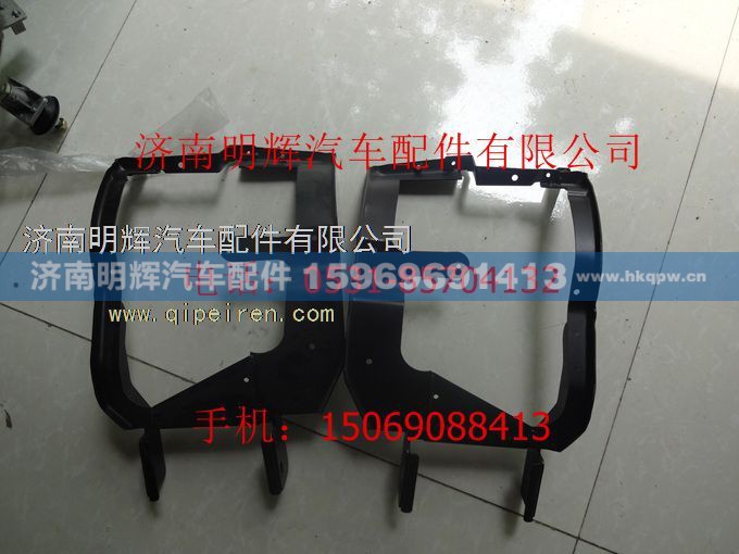 LG1613240003,重汽豪沃轻卡配件高端宽体保险杠左右支架,济南明辉汽车配件有限公司