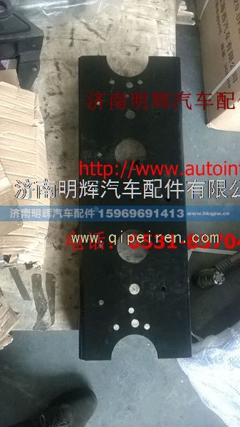 FG9606515103,豪曼轻卡底盘配件、豪曼第一道横梁,济南明辉汽车配件有限公司