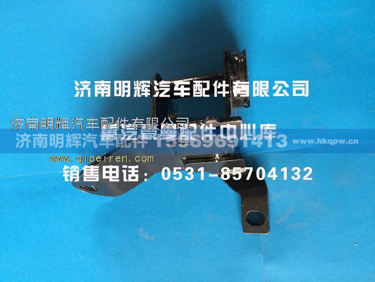 FG0000003,重汽豪曼配件右镜座,济南明辉汽车配件有限公司