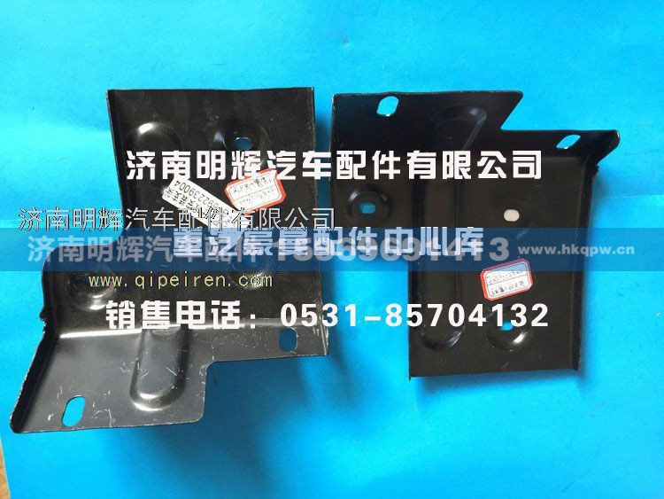 FG0000012,重汽豪曼右前叶子板安装支架,济南明辉汽车配件有限公司