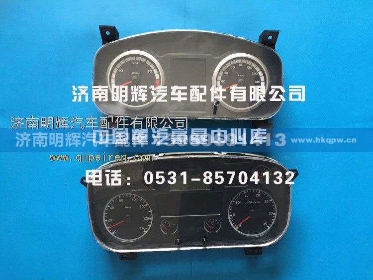 FG0000020,重汽豪曼配件组合仪表,济南明辉汽车配件有限公司