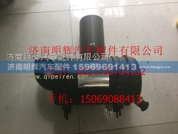 FG9606190020,重汽豪曼配件空气滤清器总成,济南明辉汽车配件有限公司