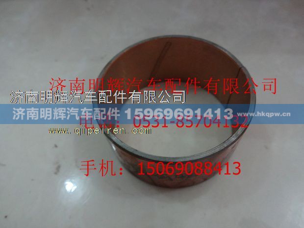 150-1002043A,重汽豪沃轻卡配件惰齿轮衬套,济南明辉汽车配件有限公司