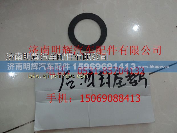 530-1005024,重汽豪沃轻卡配件 曲轴头垫片,济南明辉汽车配件有限公司