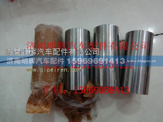 430-1004019,重汽豪沃轻卡配件活塞销,济南明辉汽车配件有限公司