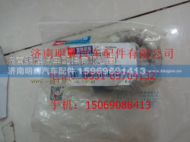 1531-1307050A,重汽豪沃轻卡配件皮带轮隔套,济南明辉汽车配件有限公司