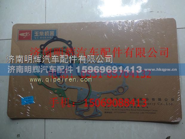 2530-1002032,重汽豪沃轻卡配件齿轮室垫片和机油冷却器盖垫片,济南明辉汽车配件有限公司