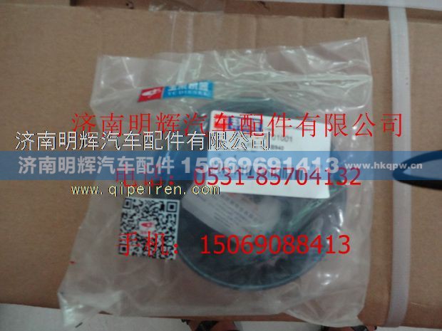 E02F6-3701001,重汽豪沃轻卡配件发电机皮带,济南明辉汽车配件有限公司