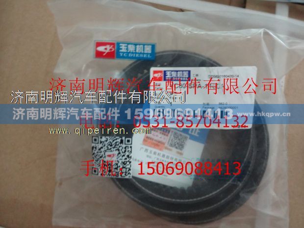YC-SPA-100A,重汽豪沃轻卡配件风扇皮带,济南明辉汽车配件有限公司