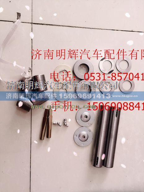 LG1613JNMH00171,重汽豪沃轻卡配件前桥转向节修理包,济南明辉汽车配件有限公司