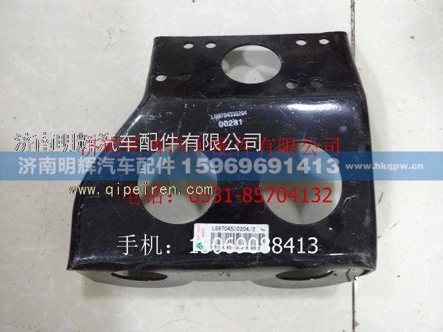 LG9704530204,重汽豪沃轻卡配件膨胀水箱支架,济南明辉汽车配件有限公司