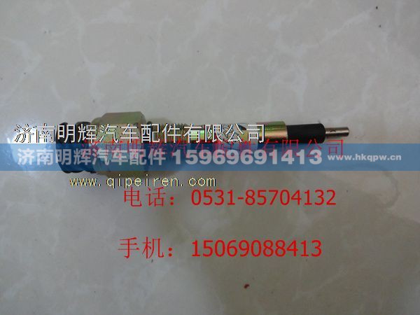 FG9831710002,重汽豪曼配件水位传感器,济南明辉汽车配件有限公司