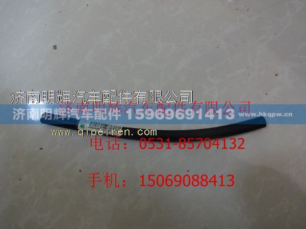 LG9704230203,重汽豪曼配件储油杯油管,济南明辉汽车配件有限公司