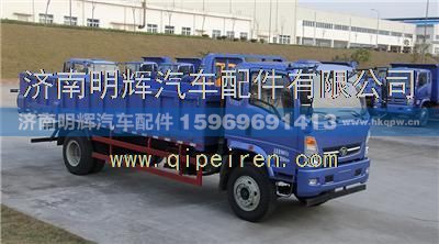 LG1612740040,主刮臂及刮刷总成（1880）,济南明辉汽车配件有限公司