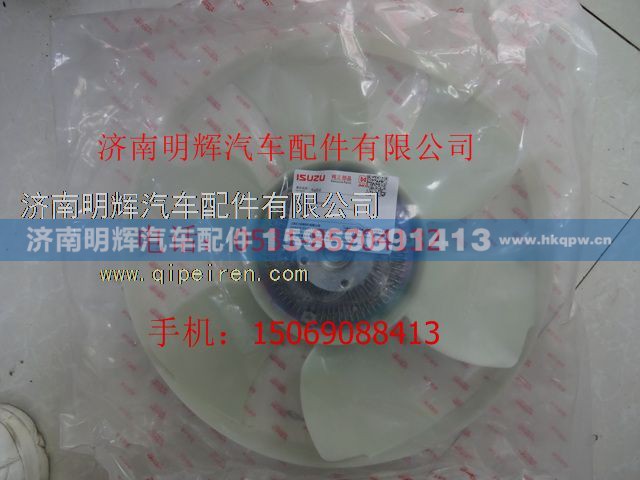 1E308100SBJ,重汽豪沃轻卡配件风扇总成,济南明辉汽车配件有限公司