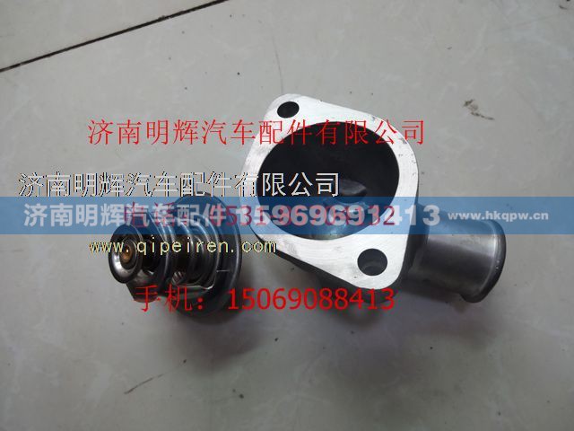 1306201JQS,重汽豪曼配件节温器上壳,济南明辉汽车配件有限公司