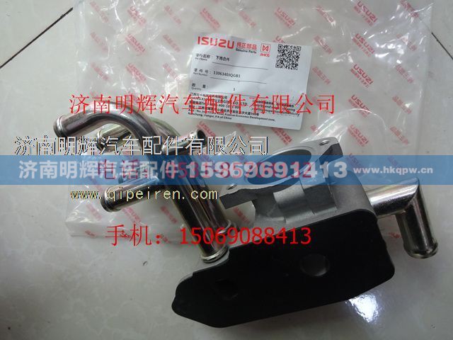 1306340JQGB1,重汽豪曼配件下壳合件,济南明辉汽车配件有限公司