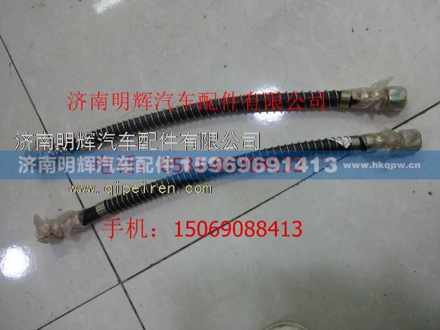 气制动软管总成L=450 LG9700360111
